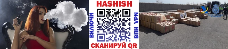 хочу   Каргополь  Гашиш убойный 