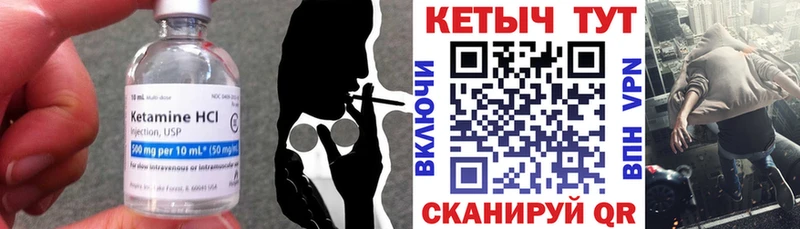 как найти закладки  Каргополь  Кетамин ketamine 