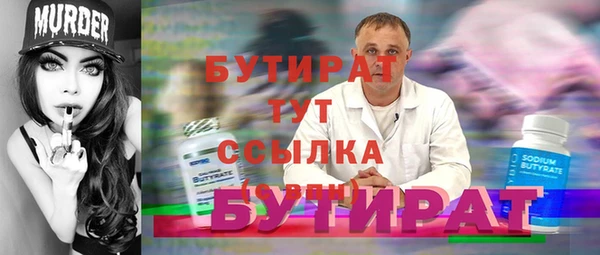 марки lsd Медногорск