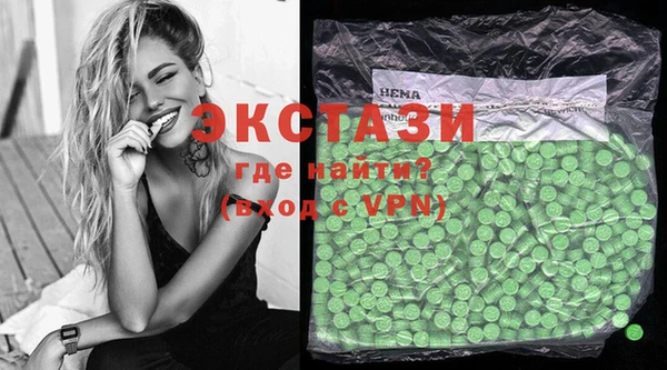 марки lsd Медногорск
