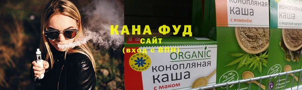 дистиллят марихуана Мегион