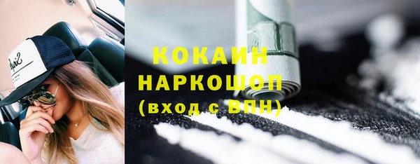 марки lsd Медногорск