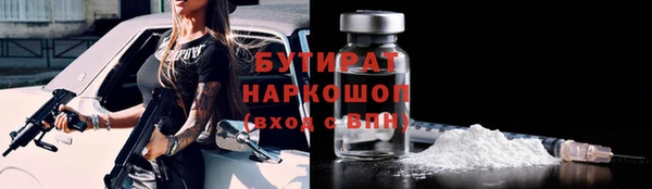 дистиллят марихуана Мегион