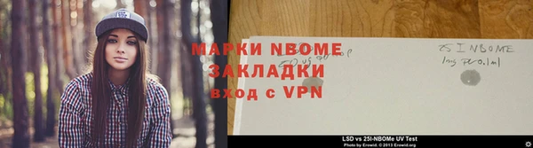 мефедрон мука Орехово-Зуево