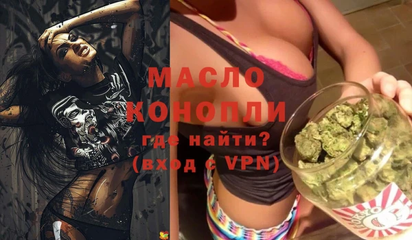 марихуана Новый Уренгой