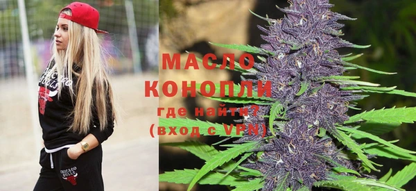 дистиллят марихуана Мегион