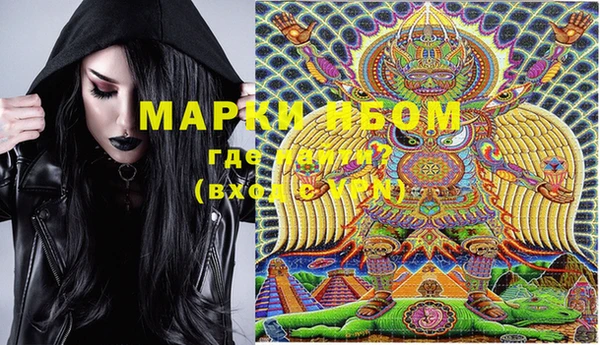 марки lsd Медногорск