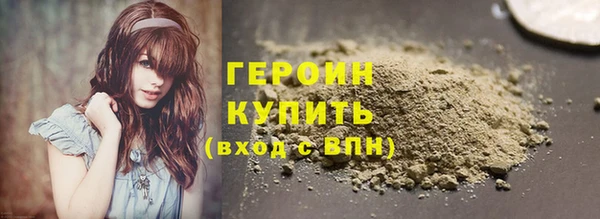 марки lsd Медногорск