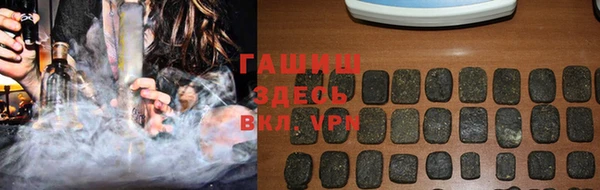дистиллят марихуана Мегион