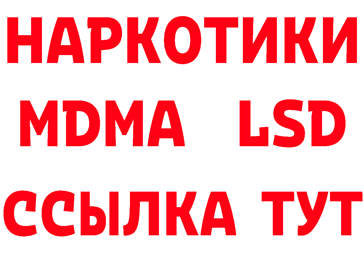 Продажа наркотиков нарко площадка состав Каргополь