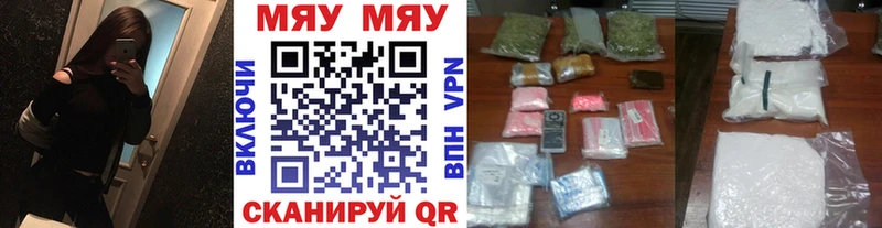 Мефедрон мука  как найти наркотики  Каргополь 