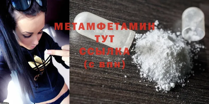 закладки  Каргополь  Первитин Methamphetamine 