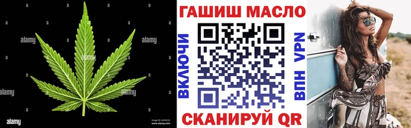 Дистиллят ТГК гашишное масло omg вход Каргополь