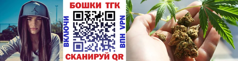 Шишки марихуана THC 21%  Каргополь 